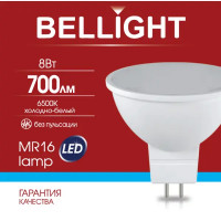 Лампа светодиодная Bellight MR16 GU5.3 220-240 В 8 Вт спот матовая 700 лм холодный белый свет