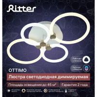 Люстра потолочная светодиодная диммируемая Ritter Ottimo 51612 9 с Алисой и пультом 100Вт 45м² 2700K-6400К цвет белый/золотой