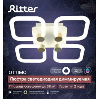 Люстра потолочная светодиодная диммируемая Ritter Ottimo 51615 0 с Алисой и пультом 84Вт 38м² 2700К-6400К цвет белый/золотой