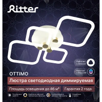 Люстра потолочная светодиодная диммируемая Ritter Ottimo 51616 7 с Алисой и пультом 102Вт 46м² 2700К-6400К цвет белый/золотой