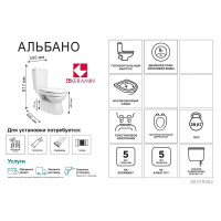 Унитаз-компакт Керамин Альбано безободковый двойной смыв