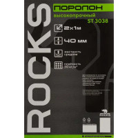 Поролон Rocks ST3038 2000x1000x40 мм