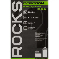Поролон Rocks ST3038 2000x1000x100 мм