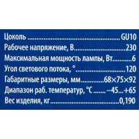 Светильник накладной уличный Uniel UUL-P41A 6 Вт IP65 цвет черный