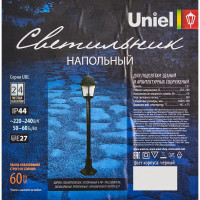 Столб уличный Uniel UUL-A01T 100 см цвет черный
