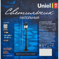 Столб уличный Uniel UUL-A01T 100 см цвет бронзовый