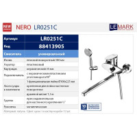 Смеситель для ванны Lemark Nero LR0251C однорычажный цвет хром