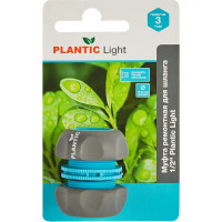 Муфта ремонтная для шланга Plantic Light 1/2\