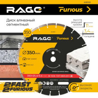 Диск алмазный сегментный по железобетону и камню Rage 600129 350x30x3.4 мм, кольцо 25.4