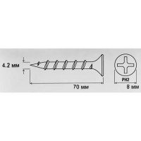 Саморезы по дереву оцинкованные 4.2x70 мм 10 шт.