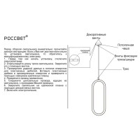 Светильник подвесной светодиодный «Руна» 2 м² регулируемый белый свет цвет белый