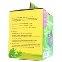 Таймер для полива Boutte 1437906 1 ряд