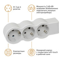 Колодка для удлинителя Legrand Стандарт 3 розетки с заземлением 3680 Вт цвет белый/серый