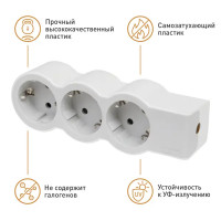 Колодка для удлинителя Legrand Стандарт 3 розетки с заземлением 3680 Вт цвет белый/серый