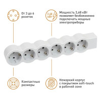 Колодка для удлинителя Legrand Стандарт 6 розеток с заземлением 3680 Вт цвет белый/серый
