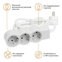Удлинитель бытовой Legrand Стандарт 3 розетки с заземлением 3х1.5 мм 5 м 3680 Вт цвет бело-серый
