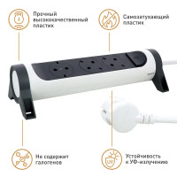 Удлинитель бытовой Legrand Комфорт 3 розетки с заземлением 3х1.5 мм 3 м 3680 Вт цвет черно-белый