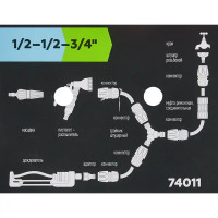 Муфта Т-образная для шланга Amigo 74011 1/2\