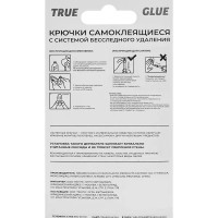 Крючок самоклеящийся круглый цвет белый