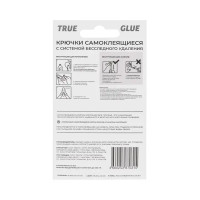 Клипсы самоклеящиеся для гирлянд и проводов 20 шт.