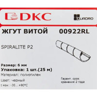 Жгут витой DKC Spiralite 25 м цвет черный