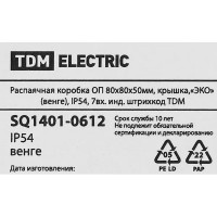 Распределительная коробка открытая TDM 80x80x50 мм 7 вводов IP54 цвет венге