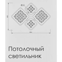 Люстра потолочная светодиодная Escada 10278/4 цвет белый