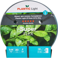 Шланг садовый Plantic Light Superflex ø19 мм 20 м технополимер