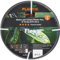 Шланг садовый Plantic Flex ø19 мм 25 м ПВХ