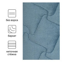 Покрывало Verona 220x240 см бархат цвет серо-голубой Fjord 4