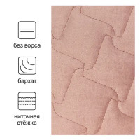 Покрывало Verona 220x240 см бархат цвет розовый Kiss 5