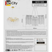 Люстра потолочная De City Лайма 8 ламп 60 Вт G9, 220 В