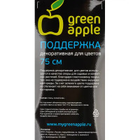 Декоративная поддержка для цветов Green Apple h75 см