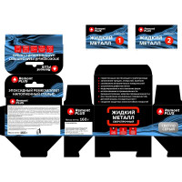 Ремкомплект MasterTeks ProfiMaster 160 г