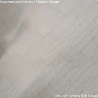 Глазурованный керамогранит Kerama Marazzi Ланди SG414120N 20.1x50.2 см 1.41 м² матовый цвет серый