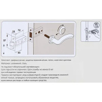 Дверные ручки Puerto SET 514-03 5-45PL 2S, без запирания, цвет черный