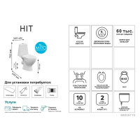 Унитаз-компакт Cersanit Mito Hit двойной смыв