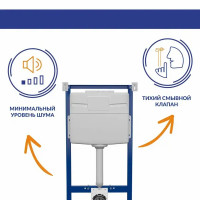 Инсталляция Cersanit Titan 50 для подвесного унитаза