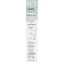 Карниз двухрядный Лотос 320 см металл цвет черный