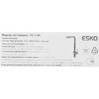 Смеситель кухонный Esko Vigo VG 519B высота 40 см цвет черный