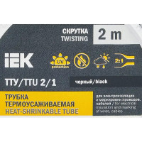 Термоусадочная трубка IEK нг-LS 2/1 мм 2 м цвет черный