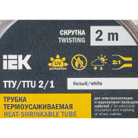 Термоусадочная трубка IEK нг-LS 2/1 мм 2 м цвет белый