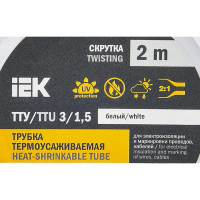 Термоусадочная трубка IEK нг-LS 3/1.5 мм 2 м цвет белый
