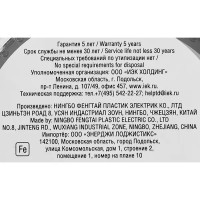 Термоусадочная трубка IEK нг-LS 3/1.5 мм 2 м цвет белый