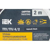 Термоусадочная трубка IEK нг-LS 4/2 мм 2 м цвет черный