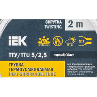 Термоусадочная трубка IEK нг-LS 5/2.5 мм 2 м цвет черный