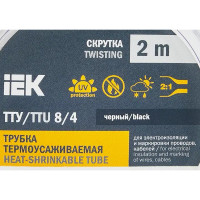 Термоусадочная трубка IEK нг-LS 8/4 мм 2 м цвет черный