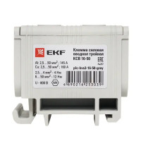 Клемма силовая вводная тройная EKF КСВ 16-50 2-50 мм цвет серый