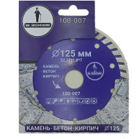 Диск алмазный по бетону Trio-Diamond 100-007 125x22.23x2 мм