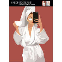 Набор постеров Всегда прекрасна 30x40 см